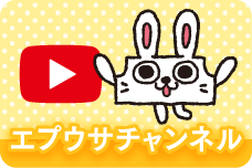エプウサチャンネル