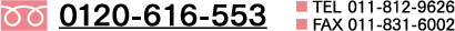 0120-616-553