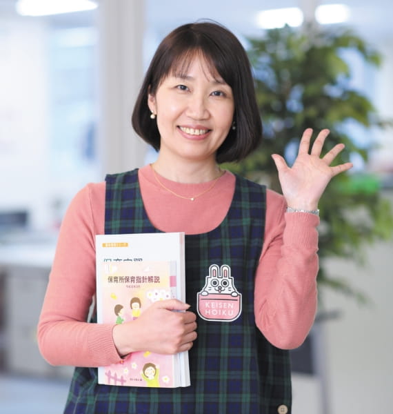 まみ先生
