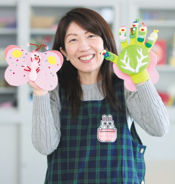むつみ先生