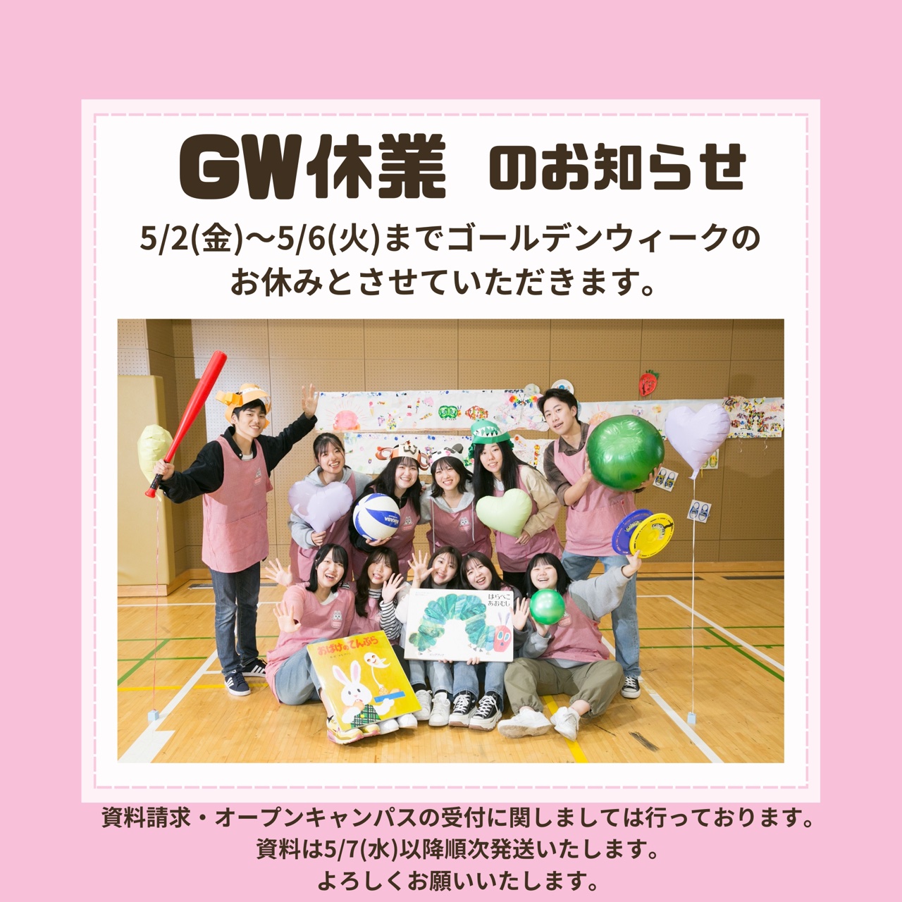 GW