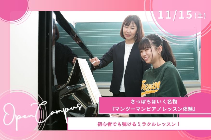 ★ダンスイベント【無料送迎バスをご希望の方は、空席状況をLINEでお問い合わせください】