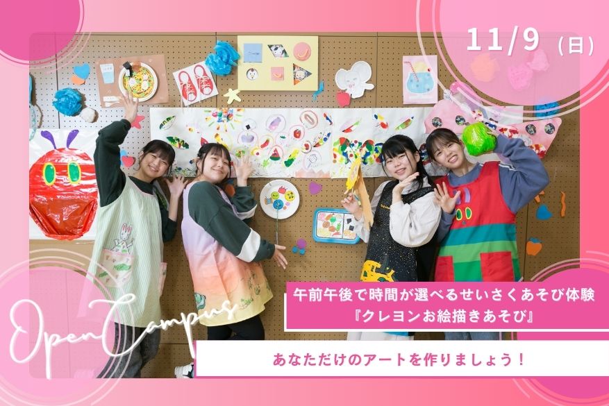 ★ダンスイベント【無料送迎バスをご希望の方は、空席状況をLINEでお問い合わせください】