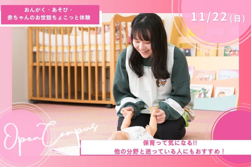 ★ダンスイベント【無料送迎バスをご希望の方は、空席状況をLINEでお問い合わせください】