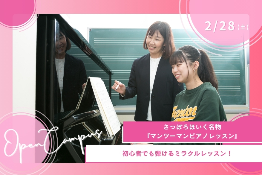 ★ダンスイベント【無料送迎バスは締め切りました】