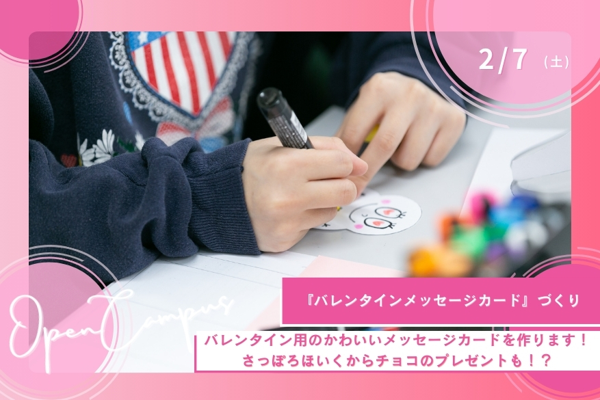 ★ダンスイベント【無料送迎バスは締め切りました】